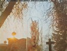 AYNSLEY DUNBAR RETALIATION,...-Remains To Be Heard (180g) VINYL NEW