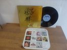 TRIADE - 1998 LA STORIA DI SABAZIO 1973 ITALIAN ORIG. LP MONSTER RARE
