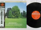 VIENNA OCTET BEETHOVEN SEPTET LONDON KIJC-9111 Japan OBI AUDIOPHILE VINYL LP