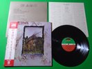Led Zeppelin - IV ZOSO Untitled / Japanese Pressing Vinyl LP W/OBI P-10125A W86