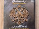 TCHAIKOVSKY - THE SIX SYMPHONIES - CONDUCTED BY ANTAL DORATI