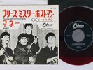 BEATLES PLEASE MISTER POSTMAN ODEON OR-1102 Japan Red Vinyl VINYL 7