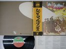 LED ZEPPELIN 2 ATLANTIC P-8042A Japan OBI VINYL LP