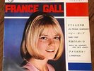 FRANCE GALL - UN PRINCE CHARMANT +3 JAPAN 4 TRACKS EP PS 7