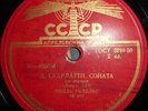 78RPM piano Emil Gilels, Scarlatti, Sonatas in B Minor & in A Major, USSR, 1956