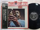 JOHN COLTRANE GIANT STEPS ATLANTIC SGD-62 LP
