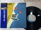 SONNY CLARK ART OF THE TRIO BLUE NOTE GXF-3069 Japan/OBI/INSERT 2LP