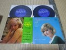 Sylvie Vartan, 60's Japan 7inch EP x 2, Low Sale