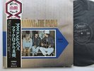 Best of the Mamas & the Papas Japanese LP with OBI and Insert VG+/NM