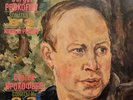 Nikolai Petrov , Sergei Prokofiev Sergei Prokofiev Sonatas N. 8, N. 3 Vinyl LP