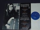 BEETHOVEN 32 variations BRAHMS sonata 3 NOVITSKAYA melodiya autographed lp
