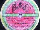 THAI #17 HEAVY PSYCH FUNK SOUL MURDER THAILAND RARE 45 SOUND OF SIAM HEAR LISTEN