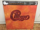 Chicago LIVE IN JAPAN Japan 2LP w/OBI