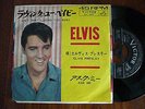 Elvis Presley- Aint that loving you baby- JAP- RCA- SS1497
