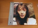 LP SUZANNE VEGA SOLITUDE STANDING JAPAN OBI