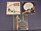 Michiko Hamamura / 3 x Single 50er Victor Yokohama / Banana Boat Dark Moon