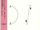 TAKAHASHI, Kuniyuki - Early Tape Works 1986-1993 Vol 1 - Vinyl (LP)