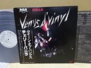 Cherry Vanilla / Venus d'Vinyl, Japan LP, Promo White Label, Low Sale
