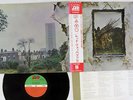 LED ZEPPELIN ZOSO FOUR SYMBOLS ATLANTIC P-10125A Japan OBI VINYL LP