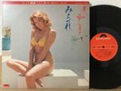 Japan Sexy 2LP Tenor Sax Kayou Best 28 Michizure Kaoru Akimoto Kanji Harada Drum