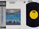 STEVE KUHN ECSTASY ECM PAP-9034 Japan OBI VINYL LP
