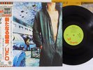 UFO LIGHTS OUT CHRYSALIS WWS-80896 Japan OBI VINYL LP