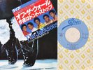Michael-Jacksons/Off The Wall-LIVE -RARE HARD TO FIND- JAPAN 45 7