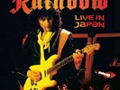 RAINBOW - LIVE IN JAPAN LIMITED VINYL EDITION 4 VINYL LP+CD NEW+