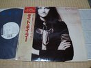 Kate Taylor / (same), Japan LP, Promo White Label, Last One, Very Rare