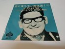 ROY ORBISON FALLING JAPAN LONDON HIT-91