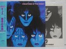 KISS / CREATURES OF THE NIGHT - Japan w/obi