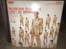 NEW SEALED / ELVIS PRESLEY 50,000,000 FANS LP LSP-2075 (e) Military Use Stamp