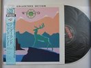 Big Country Wonderland Japan 12in 1984 Collectors Edition + Obi Top  Skids