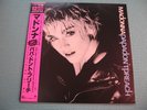 MADONNA Papa Don't Preach Extended Version LP OBI Japan P-3603