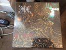 DEMILICH 20th Adversary of Emptiness 3LP box set green sealed mint