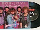 BON JOVI Only Lonely / Always Run To You Rare 1985 Japanese 7 vinyl single japan
