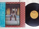 EMMYLOU HARRIS ELITE HOTEL REPRISE P-10163R Japan OBI VINYL LP