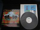 China Crisis Warped by Success UK Vinyl LP Synth Gary Daly Eddie Lundon