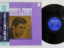 EDU LOBO SAME PHILIPS SFX-7411 Japan OBI VINYL LP