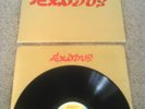 BOB MARLEY & THE WAILERS - EXODUS LP + INNER  UK EARLY PRESS ISLAND A-1U B-1U