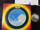 NOW NOW WHAT? 1990 US SYMPHO PRIVATE PROG ORIG LP LIFT CATHEDRAL