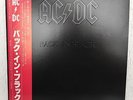AC/DC Back in Black (Japan 1st press LP) with OBI P-10906A EX+/EX+