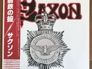 Saxon ?– Strong Arm Of The Law 12