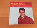 7 INCH SINGLE ELVIS PRESLEY FRANKIE AND JOHNNY JAPAN