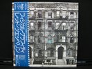 LED ZEPPELIN PHYSICAL GRAFFITI JAPANESE OBI SWAN P-6318N LP VINYL w/ INSERTS
