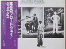 GENESIS The Lamb Lies Down on Broadway MINT 2-LP Set—Japan Press w/ Obi & Insert