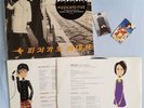 Doppelalbum PIZZICATO FIVE - HAPPY END OF THE WORLD 2 Vinyl-LPs Matador 1997 USA