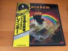 LP BLACKMORE'S RAINBOW RISING JAPAN OBI
