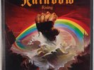 RAINBOW: Rising USA Oyster OY-1-1601 Hard Rock GF OG Vinyl LP