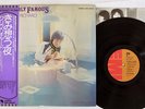 CLIFF RICHARD I'M NEARLY FAMOUS EMI EMS-80492 Japan OBI VINYL LP